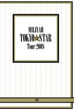 tokyo star tour