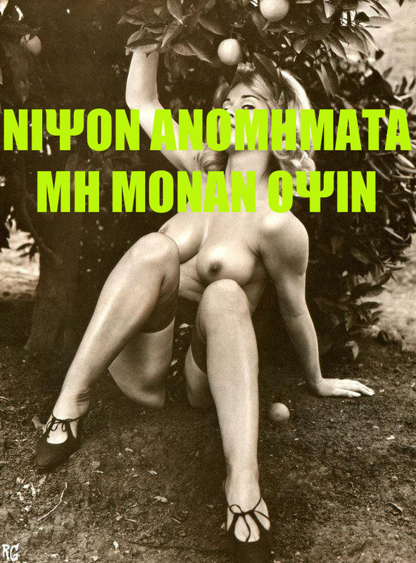 mh