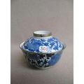 Bol couvert en porcelaine bleu de hué à décor de rinceau de pivoines. marque ruo shen zhen cang. chine pour le vietnam 19°. 