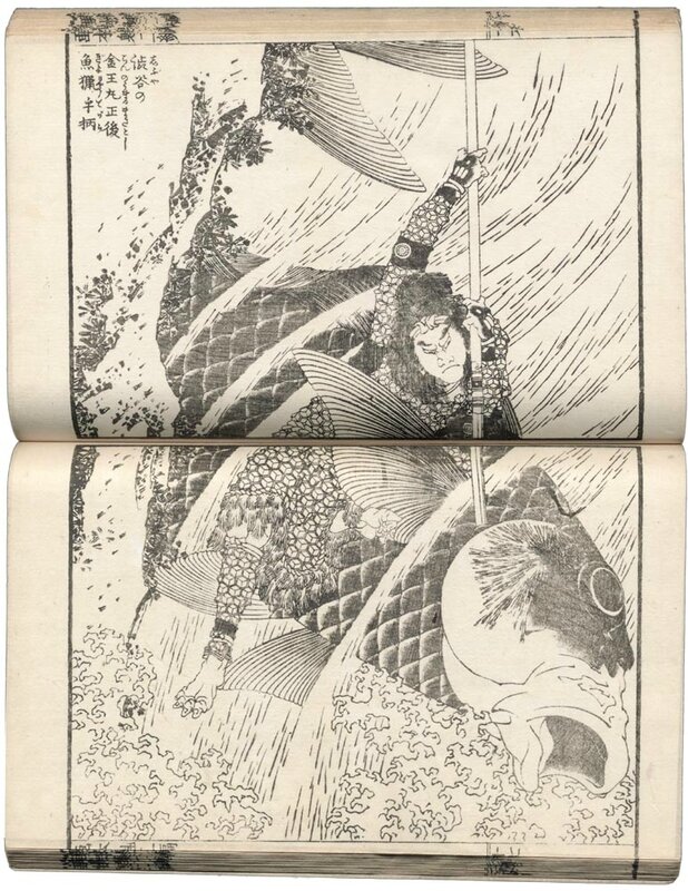 Hokusai Pêche