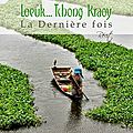 Loeuk tchong kraoy; la dernière fois phiseth srun : du laos à la champagne