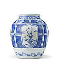 A large blue and white jar, late ming dynasty
