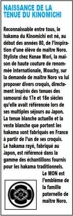 Maître Noro, Aikido Magazine décembre 2003, 6