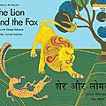 Tulika's panchatantra / my hindi studies' books / from saffron tree