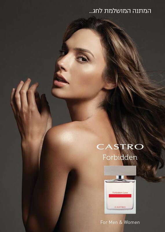 Gal Gadot, égérie de la marque israélienne Castro