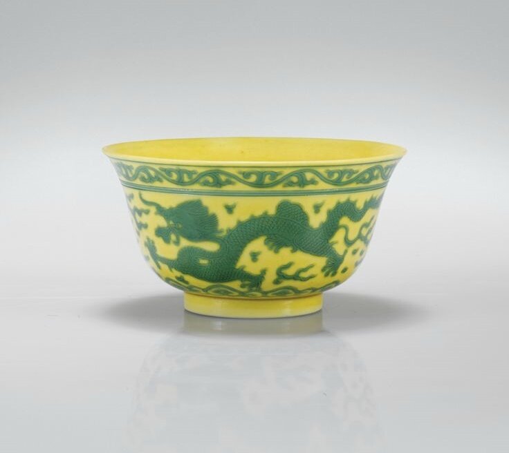 Bol en porcelaine émaillée jaune et vert, Marque et époque Qianlong