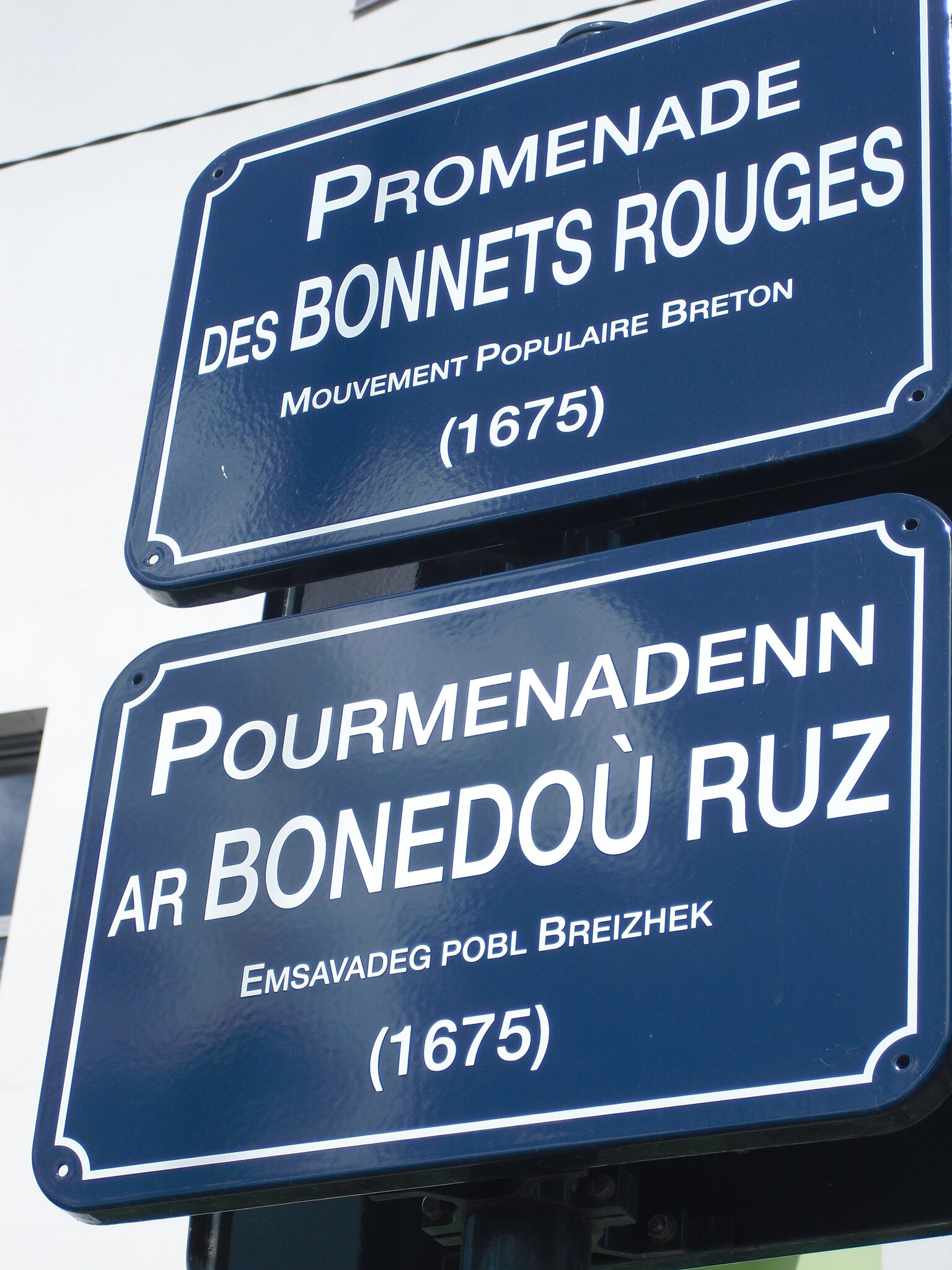 Panneau de ville avec nom de rue - Commune Rennes ou Nantes - En acier