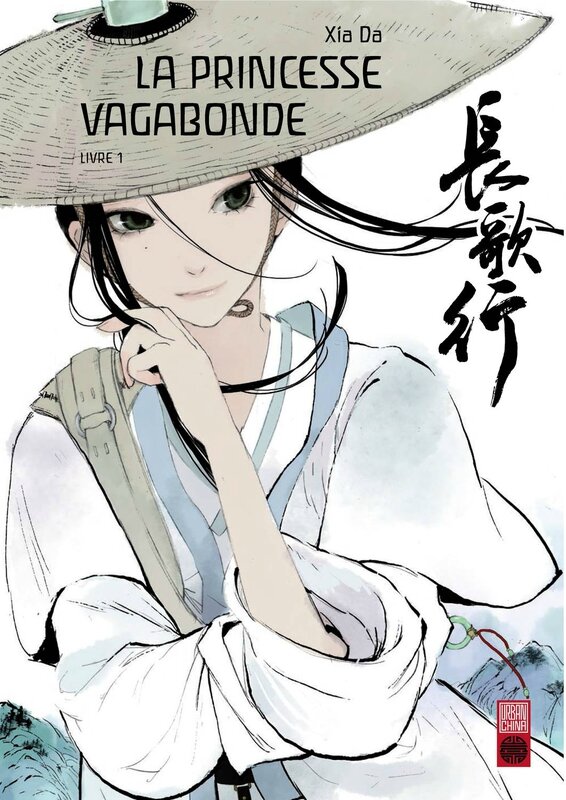 princesse-vagabonde-vol1-urban-china
