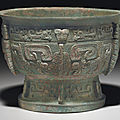 A large bronze ritual food vessel, yu, late shang-early western zhou dynasty, 12th-11th century bc