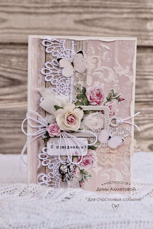 carte shabby mai-juin pipelettes