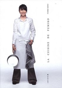 cuisine_de_fumiko_livre