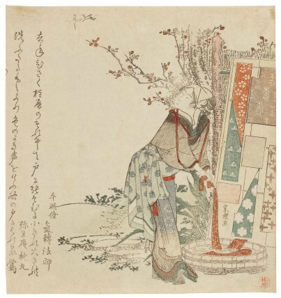 Katsuhika Hokusai Jeune femme lavant son linge