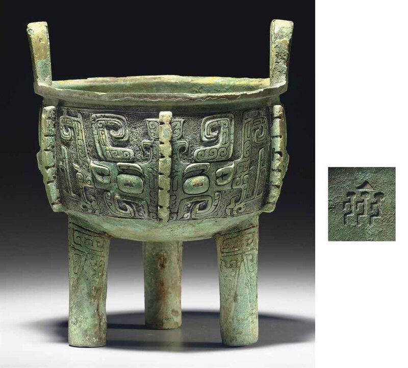 A well-cast bronze tripod ritual food vessel, ding, late Shang dynasty, 12th-11th century BC 