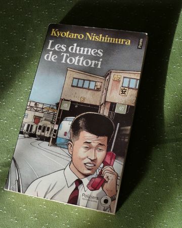 JTEP_9901