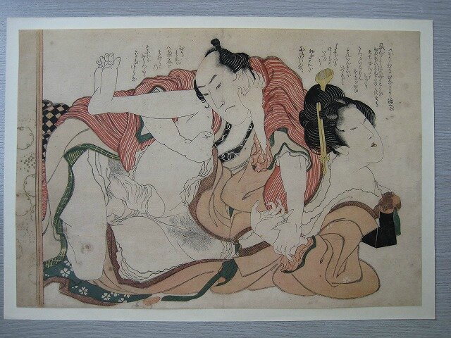 Hokusai Shunga 34