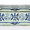 A Chinese blue and white ceramic box, of rectangular shape, each side painted with Arabic inscriptions with flowerheads among foliate scrolls, a six-character Zhengde mark to the base