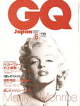 gpb_sc07_st_mag_GQ_japan