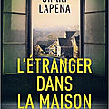 L'étranger dans la maison, de shari lapena