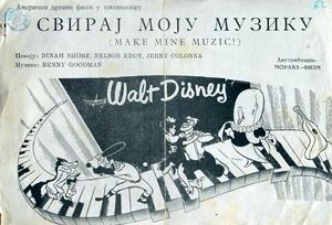 boite_musique_programme_yougoslavie_1952