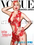 couv_Vogue_Homme_Lady_Gaga