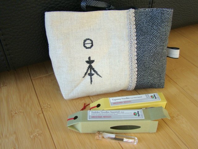 Japanese pouch