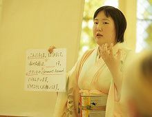 s-Maiko GOTANI photo