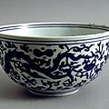 Bowl, ming dynasty (1368-1644), reign of the jiajing emperor (1522-1566)