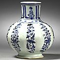 A blue and white lobed waterpot, Yuan dynasty (1271-1368)