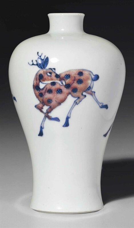 A small copper-red and underglaze blue-decorated vase, meiping, Kangxi period (1662-1722)