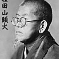  taneda santôka / 種田 山頭火 (1882 – 1950) : « seulement ce chemin » 