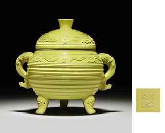 a_yellow_enameled_archaistic_tripod_ritual_vessel_and_cover_ding_guang_d5477415h