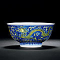 An underglaze blue and yellow enamelled ‘dragon’ bowl, mark and period of kangxi