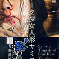 sadistic tragedy