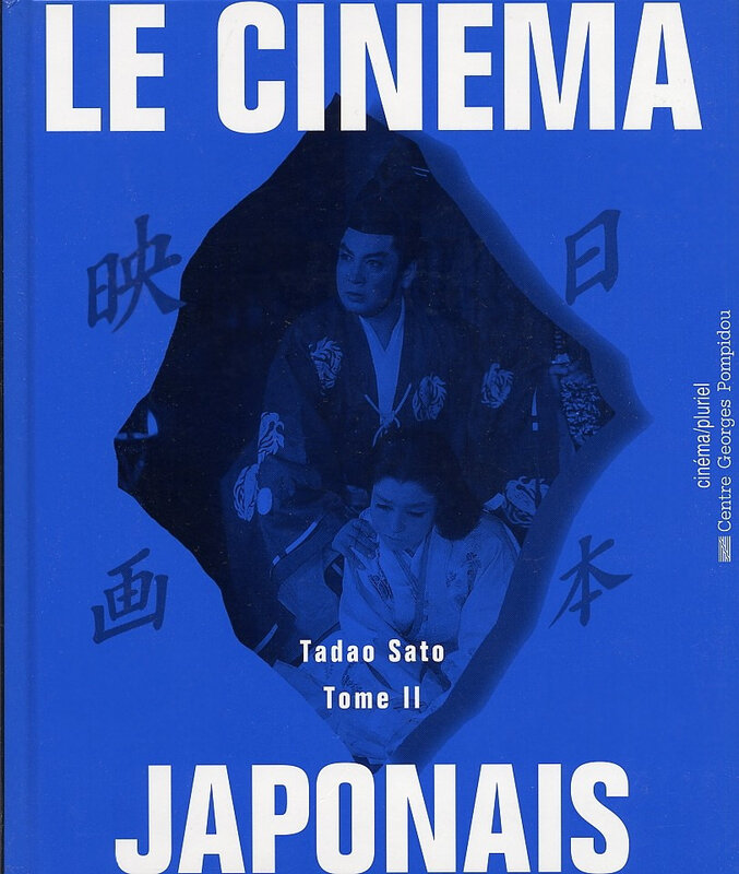 CanalBlog Cinema Le Cinema Japonais01