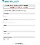musicjpan