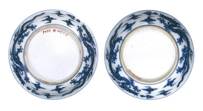 Two underglaze-blue and anhua-decorated 'dragon' dishes, Ming dynasty, Yongle period, Qing Court Collection © Palace Museum, Beijing