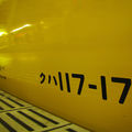 JR 117-17 yellow