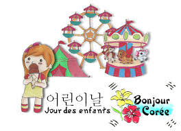 Eorininal 어린이날 - Lovana - Doctissimo