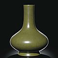 A fine teadust-glazed bottle vase, incised seal mark and period of qianlong (1736-1795)