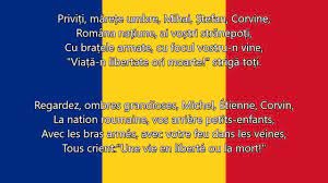 Deșteaptă-te, române - l'hymne national de la Roumanie (paroles) - YouTube