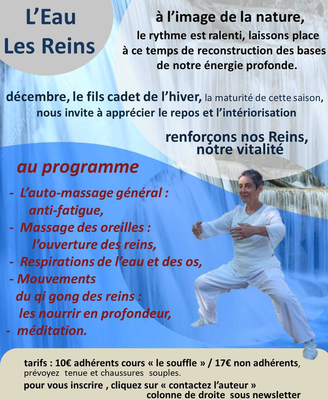12 atelier déc2018