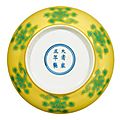 A yellow and green enamelled 'lotus' saucer dish. yongzheng mark and period