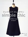 simple_chic
