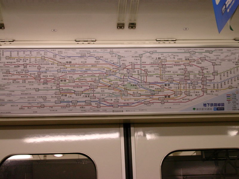 Ici Tokyo Citation Du Jour 2 Paris Tokyo Allo La Terre Le Blog Du Livre