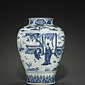 A blue and white porcelain storage jar, guan, 16th-17th century