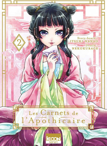 Les Carnets de l'Apothicaire (tome 5) - (Nekokurage / Itsuki Nanao) -  Seinen [CANAL-BD]