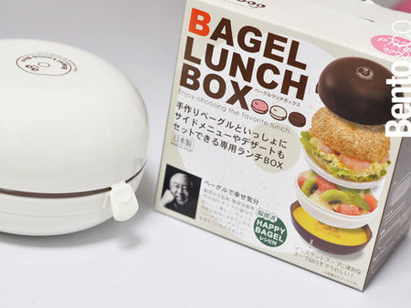 Bagel_Lunch_Box_ivory_box_large