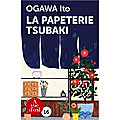 Le roman japonais 