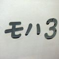 JR 371 Odakyû lines
