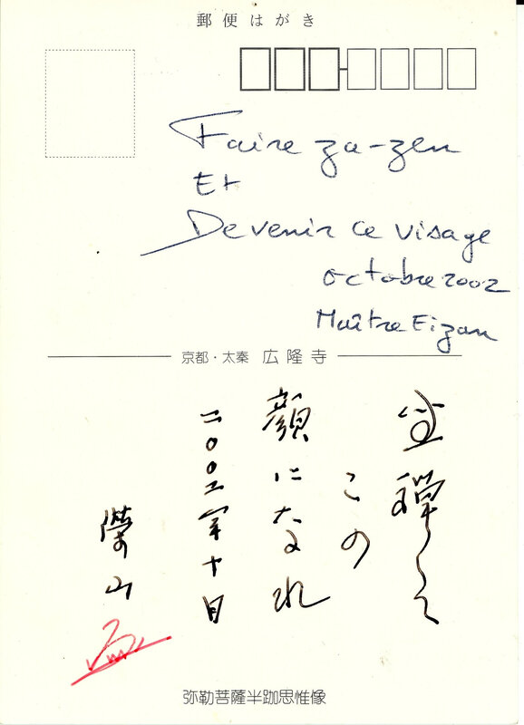 Eizan, Faire zazen et devenir ce visage